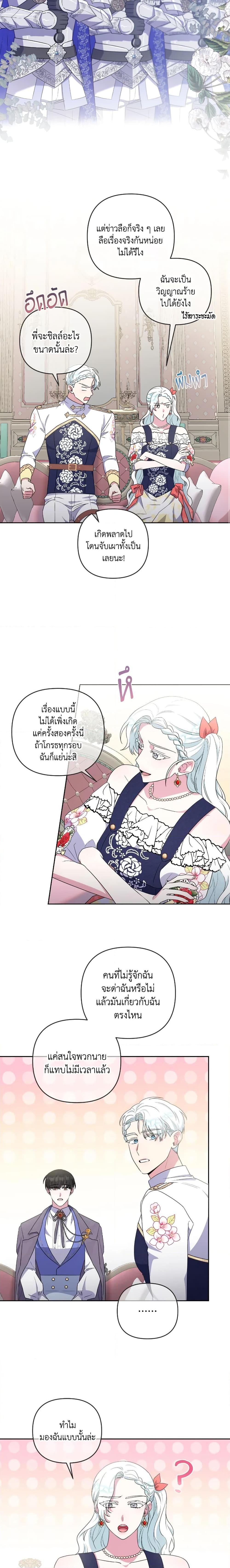 Manga-lc-com อ่านมังงะ อ่านการ์ตูน ออนไลน์ ฟรี She’s the Older Sister of the Obsessive Male Lead ตอนที่ 1 2 3 4 5 6 7 8 9 10 11 12 13 14 ฟรี ไม่มีโฆษณา Manga-lc - อ่าน มังงะ อ่าน การ์ตูน ออนไลน์ อ่านมังงะ ฟรี