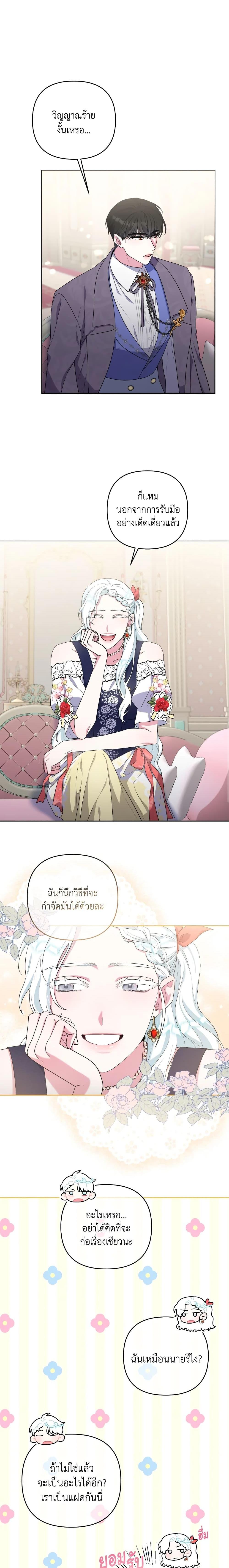 Manga-lc-com อ่านมังงะ อ่านการ์ตูน ออนไลน์ ฟรี She’s the Older Sister of the Obsessive Male Lead ตอนที่ 1 2 3 4 5 6 7 8 9 10 11 12 13 14 ฟรี ไม่มีโฆษณา Manga-lc - อ่าน มังงะ อ่าน การ์ตูน ออนไลน์ อ่านมังงะ ฟรี