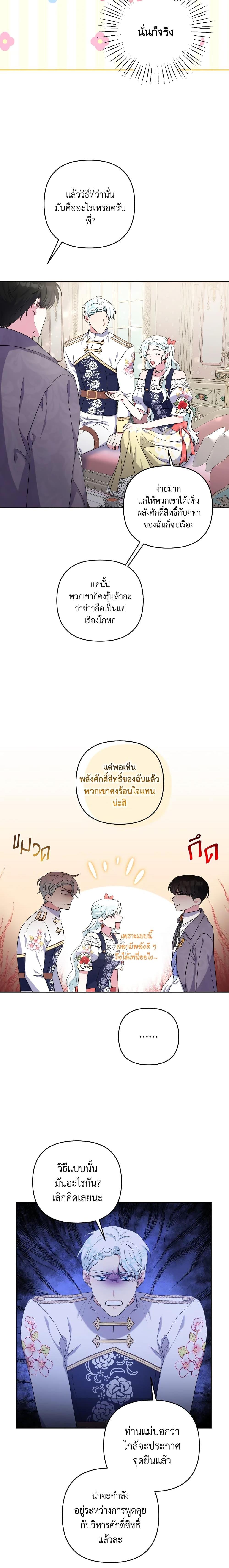 Manga-lc-com อ่านมังงะ อ่านการ์ตูน ออนไลน์ ฟรี She’s the Older Sister of the Obsessive Male Lead ตอนที่ 1 2 3 4 5 6 7 8 9 10 11 12 13 14 ฟรี ไม่มีโฆษณา Manga-lc - อ่าน มังงะ อ่าน การ์ตูน ออนไลน์ อ่านมังงะ ฟรี