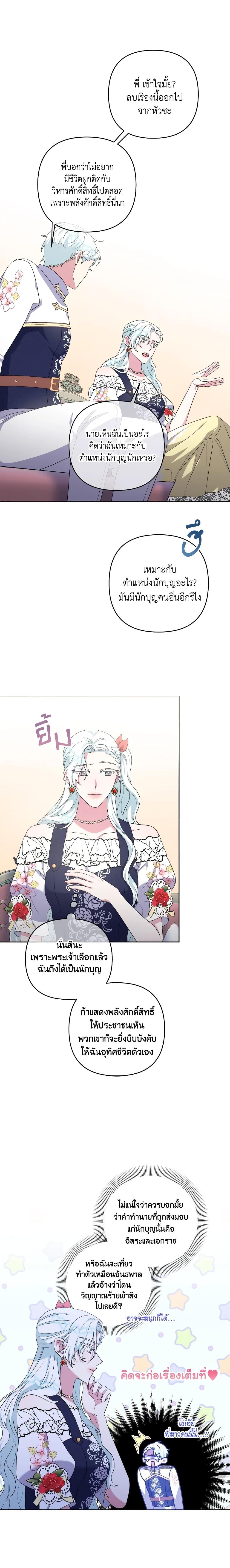 Manga-lc-com อ่านมังงะ อ่านการ์ตูน ออนไลน์ ฟรี She’s the Older Sister of the Obsessive Male Lead ตอนที่ 1 2 3 4 5 6 7 8 9 10 11 12 13 14 ฟรี ไม่มีโฆษณา Manga-lc - อ่าน มังงะ อ่าน การ์ตูน ออนไลน์ อ่านมังงะ ฟรี