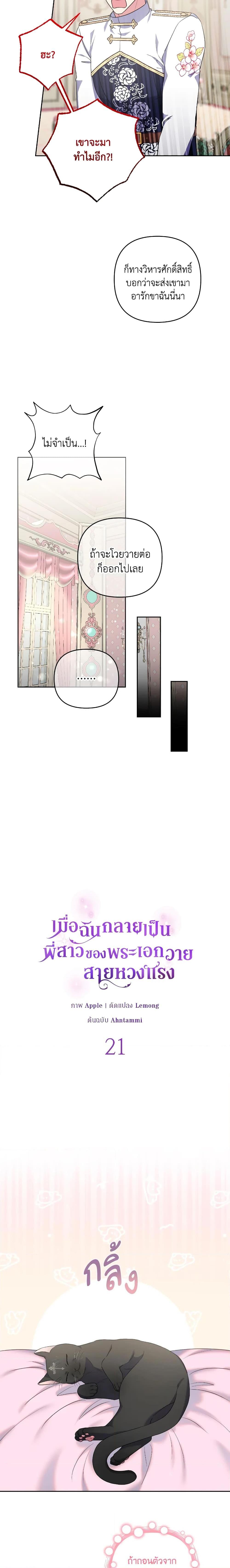 Manga-lc-com อ่านมังงะ อ่านการ์ตูน ออนไลน์ ฟรี She’s the Older Sister of the Obsessive Male Lead ตอนที่ 1 2 3 4 5 6 7 8 9 10 11 12 13 14 ฟรี ไม่มีโฆษณา Manga-lc - อ่าน มังงะ อ่าน การ์ตูน ออนไลน์ อ่านมังงะ ฟรี