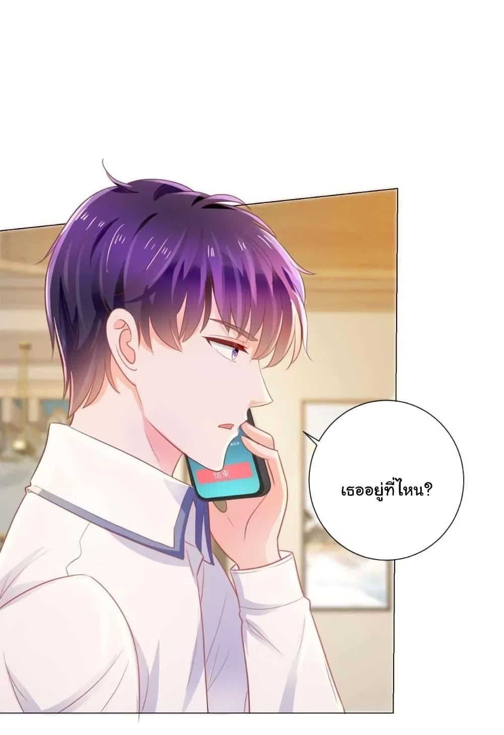 Manga-lc-com อ่านมังงะ อ่านการ์ตูน ออนไลน์ ฟรี The Lovely Wife And Strange Marriage ตอนที่ 1 2 3 4 5 6 7 8 9 10 11 12 13 14 ฟรี ไม่มีโฆษณา Manga-lc - อ่าน มังงะ อ่าน การ์ตูน ออนไลน์ อ่านมังงะ ฟรี