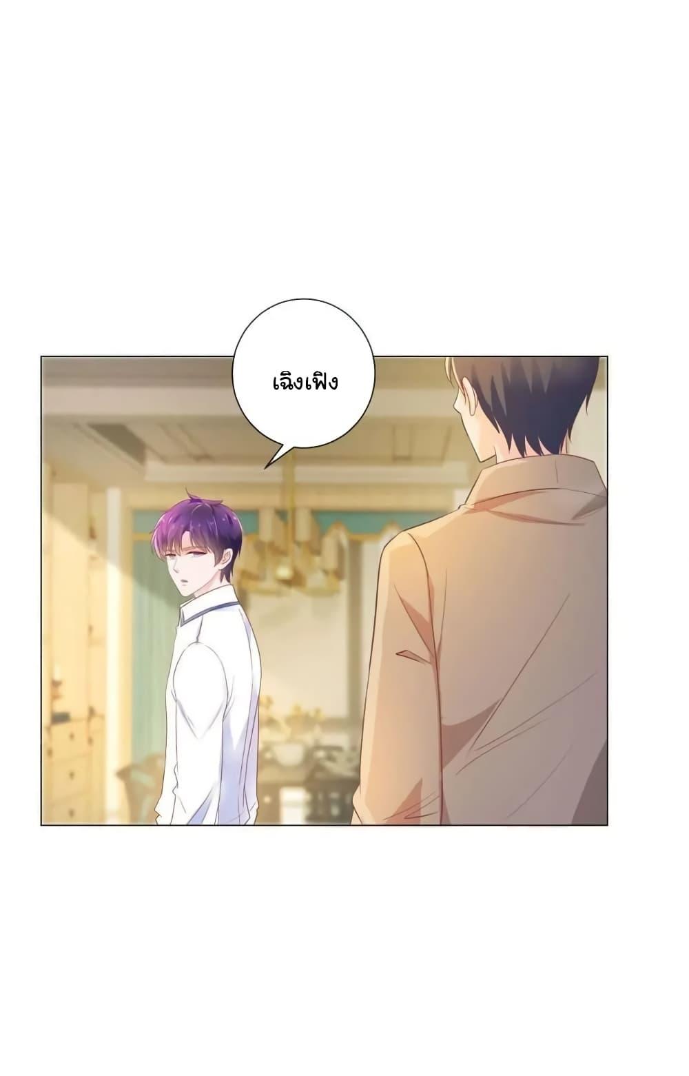 Manga-lc-com อ่านมังงะ อ่านการ์ตูน ออนไลน์ ฟรี The Lovely Wife And Strange Marriage ตอนที่ 1 2 3 4 5 6 7 8 9 10 11 12 13 14 ฟรี ไม่มีโฆษณา Manga-lc - อ่าน มังงะ อ่าน การ์ตูน ออนไลน์ อ่านมังงะ ฟรี