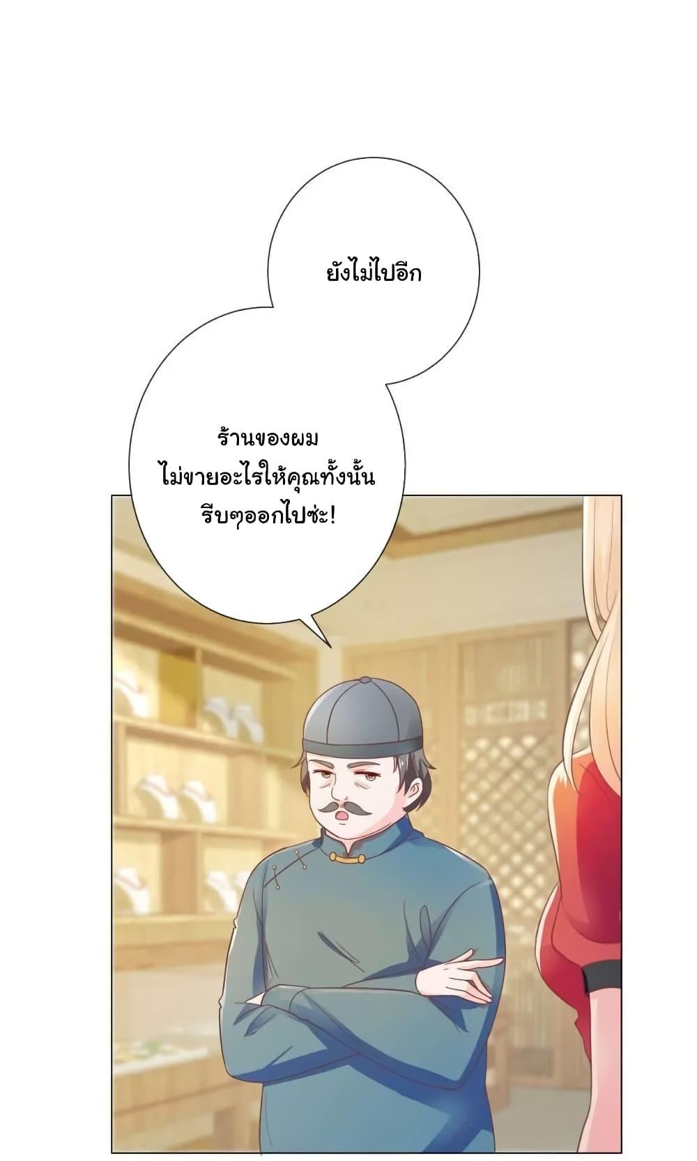 Manga-lc-com อ่านมังงะ อ่านการ์ตูน ออนไลน์ ฟรี The Lovely Wife And Strange Marriage ตอนที่ 1 2 3 4 5 6 7 8 9 10 11 12 13 14 ฟรี ไม่มีโฆษณา Manga-lc - อ่าน มังงะ อ่าน การ์ตูน ออนไลน์ อ่านมังงะ ฟรี