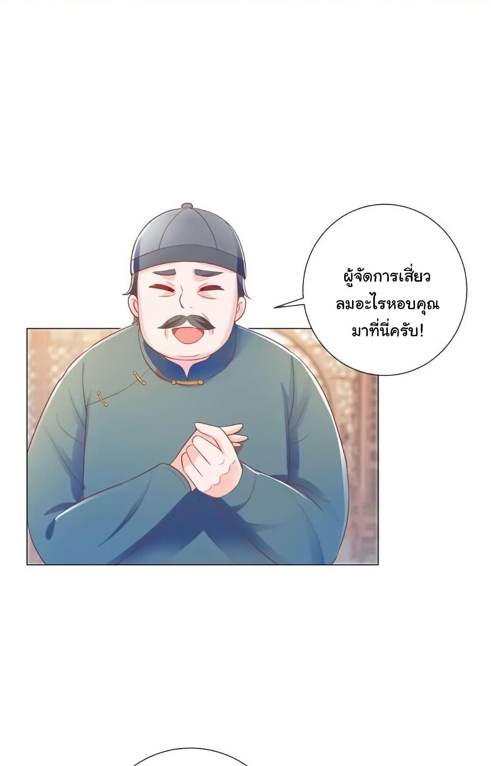 Manga-lc-com อ่านมังงะ อ่านการ์ตูน ออนไลน์ ฟรี The Lovely Wife And Strange Marriage ตอนที่ 1 2 3 4 5 6 7 8 9 10 11 12 13 14 ฟรี ไม่มีโฆษณา Manga-lc - อ่าน มังงะ อ่าน การ์ตูน ออนไลน์ อ่านมังงะ ฟรี