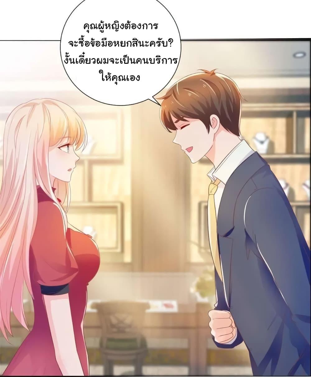 Manga-lc-com อ่านมังงะ อ่านการ์ตูน ออนไลน์ ฟรี The Lovely Wife And Strange Marriage ตอนที่ 1 2 3 4 5 6 7 8 9 10 11 12 13 14 ฟรี ไม่มีโฆษณา Manga-lc - อ่าน มังงะ อ่าน การ์ตูน ออนไลน์ อ่านมังงะ ฟรี