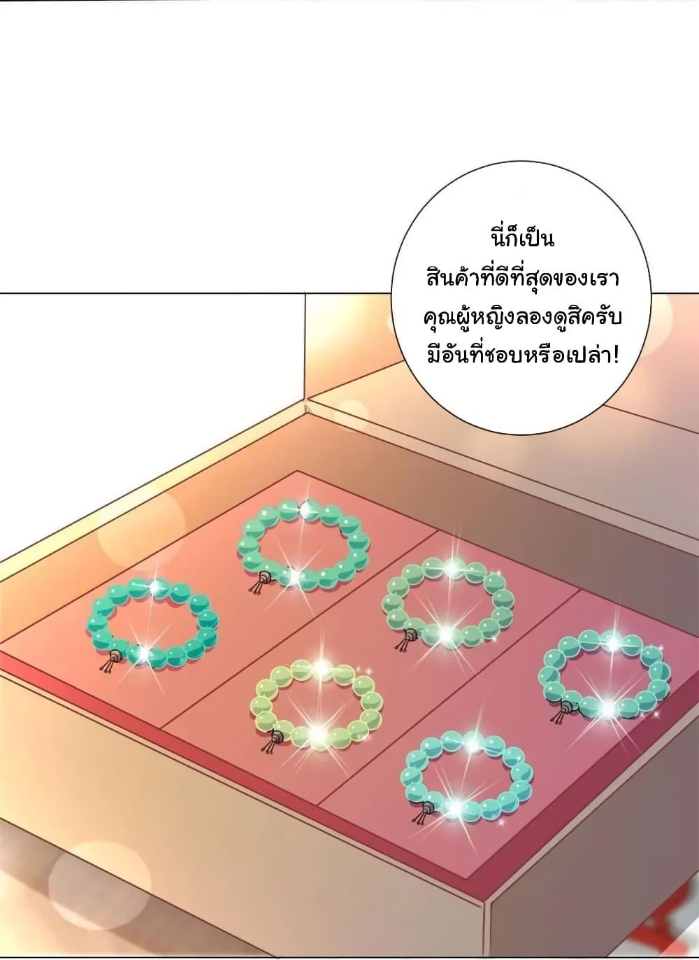 Manga-lc-com อ่านมังงะ อ่านการ์ตูน ออนไลน์ ฟรี The Lovely Wife And Strange Marriage ตอนที่ 1 2 3 4 5 6 7 8 9 10 11 12 13 14 ฟรี ไม่มีโฆษณา Manga-lc - อ่าน มังงะ อ่าน การ์ตูน ออนไลน์ อ่านมังงะ ฟรี