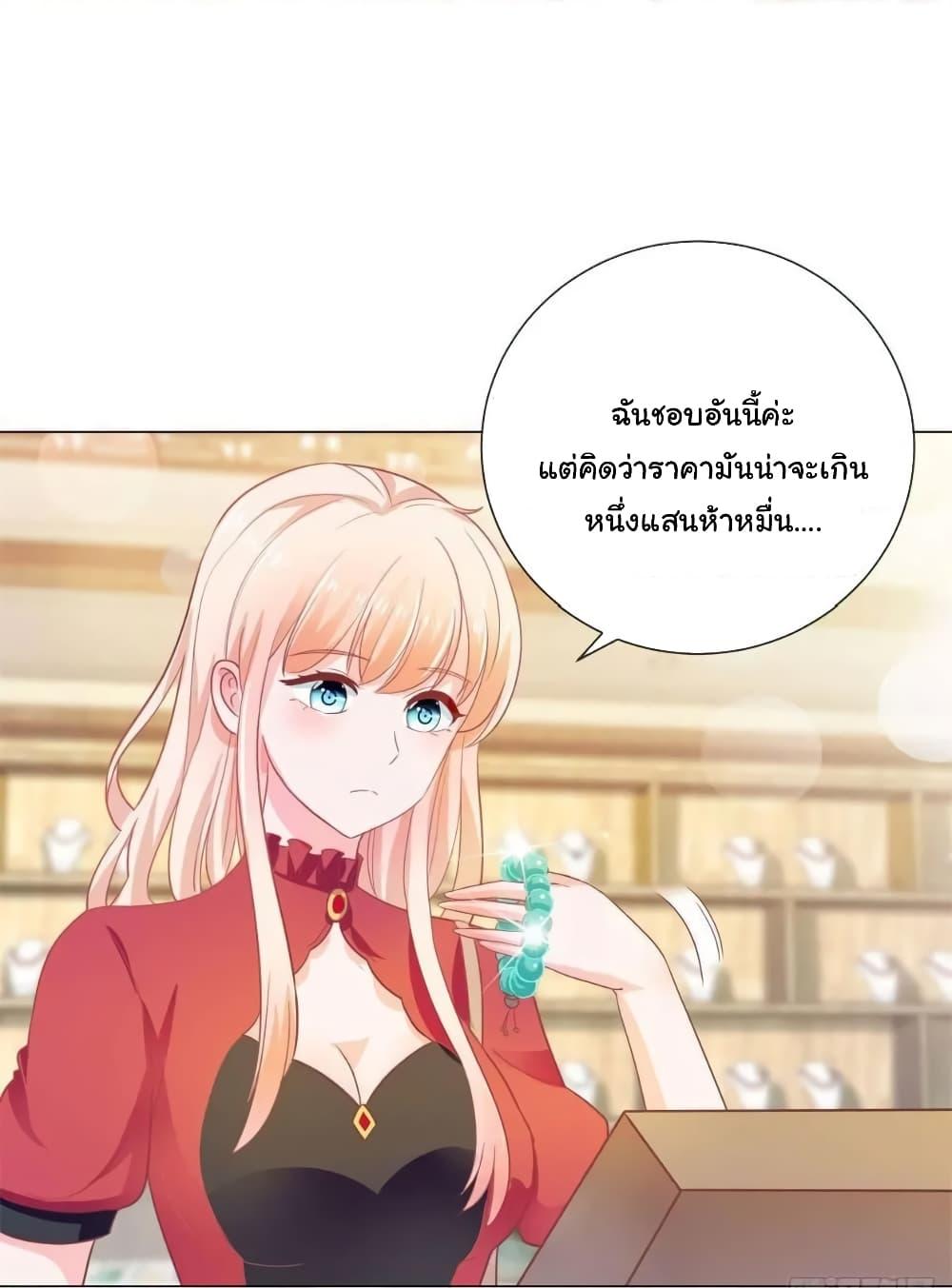 Manga-lc-com อ่านมังงะ อ่านการ์ตูน ออนไลน์ ฟรี The Lovely Wife And Strange Marriage ตอนที่ 1 2 3 4 5 6 7 8 9 10 11 12 13 14 ฟรี ไม่มีโฆษณา Manga-lc - อ่าน มังงะ อ่าน การ์ตูน ออนไลน์ อ่านมังงะ ฟรี