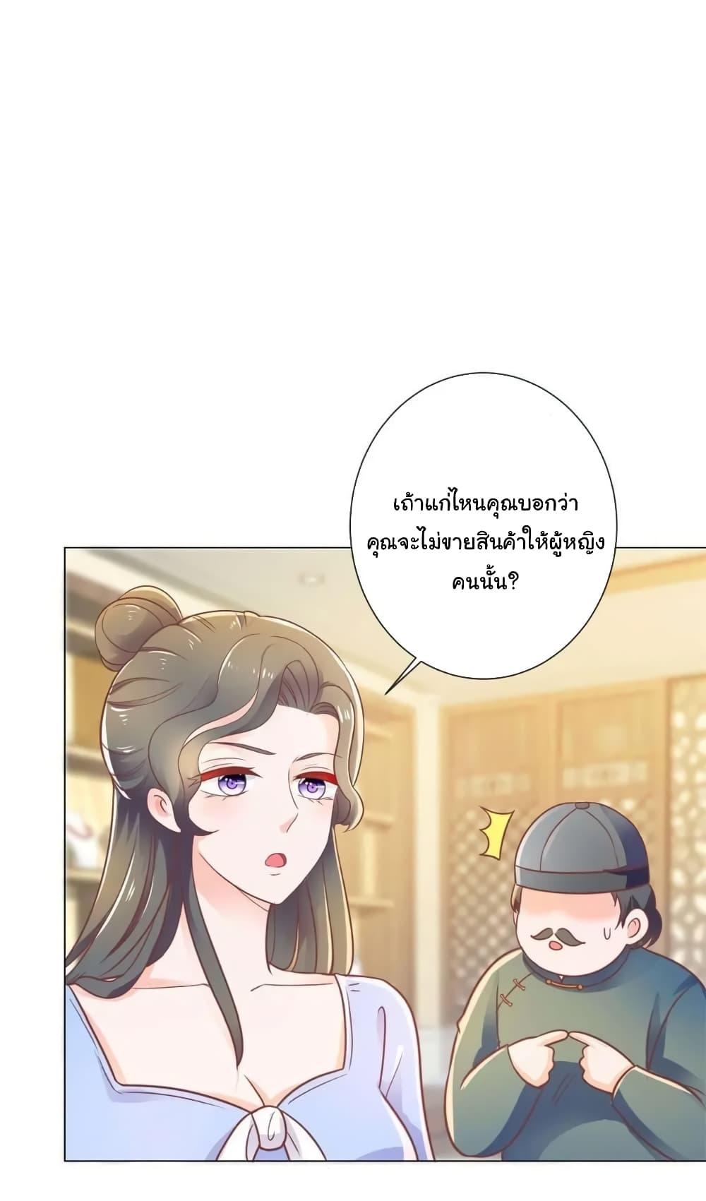 Manga-lc-com อ่านมังงะ อ่านการ์ตูน ออนไลน์ ฟรี The Lovely Wife And Strange Marriage ตอนที่ 1 2 3 4 5 6 7 8 9 10 11 12 13 14 ฟรี ไม่มีโฆษณา Manga-lc - อ่าน มังงะ อ่าน การ์ตูน ออนไลน์ อ่านมังงะ ฟรี