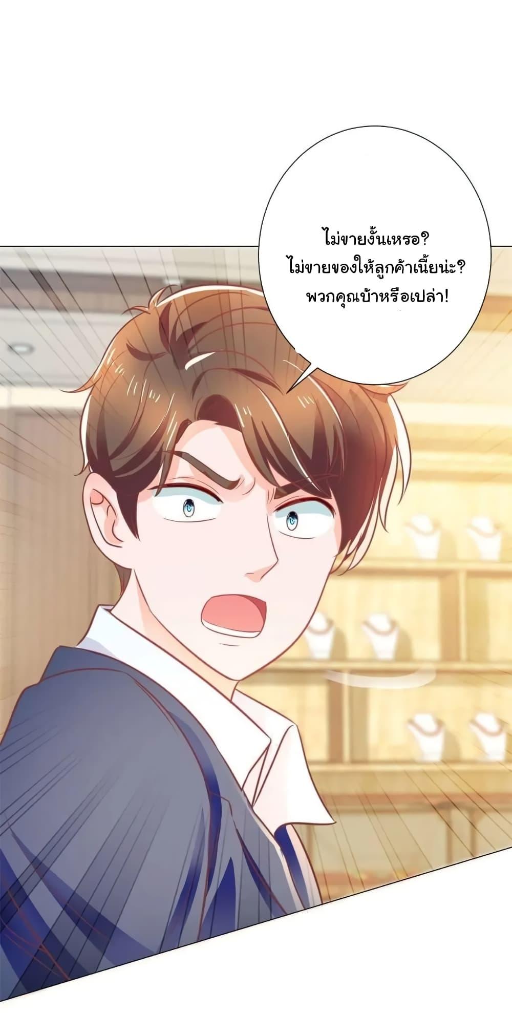 Manga-lc-com อ่านมังงะ อ่านการ์ตูน ออนไลน์ ฟรี The Lovely Wife And Strange Marriage ตอนที่ 1 2 3 4 5 6 7 8 9 10 11 12 13 14 ฟรี ไม่มีโฆษณา Manga-lc - อ่าน มังงะ อ่าน การ์ตูน ออนไลน์ อ่านมังงะ ฟรี