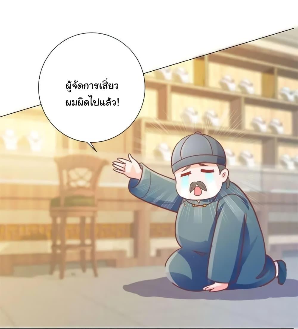 Manga-lc-com อ่านมังงะ อ่านการ์ตูน ออนไลน์ ฟรี The Lovely Wife And Strange Marriage ตอนที่ 1 2 3 4 5 6 7 8 9 10 11 12 13 14 ฟรี ไม่มีโฆษณา Manga-lc - อ่าน มังงะ อ่าน การ์ตูน ออนไลน์ อ่านมังงะ ฟรี