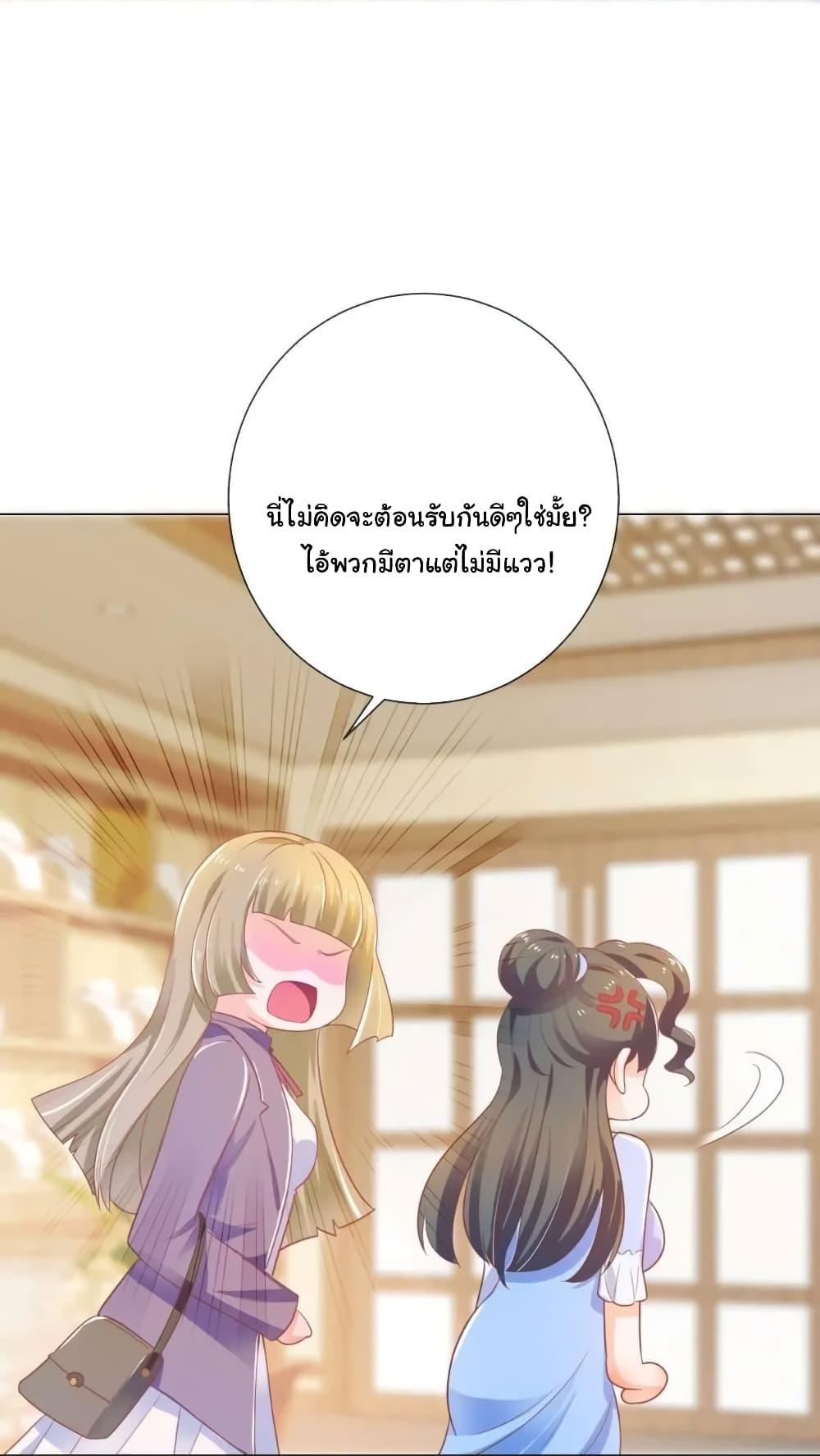 Manga-lc-com อ่านมังงะ อ่านการ์ตูน ออนไลน์ ฟรี The Lovely Wife And Strange Marriage ตอนที่ 1 2 3 4 5 6 7 8 9 10 11 12 13 14 ฟรี ไม่มีโฆษณา Manga-lc - อ่าน มังงะ อ่าน การ์ตูน ออนไลน์ อ่านมังงะ ฟรี