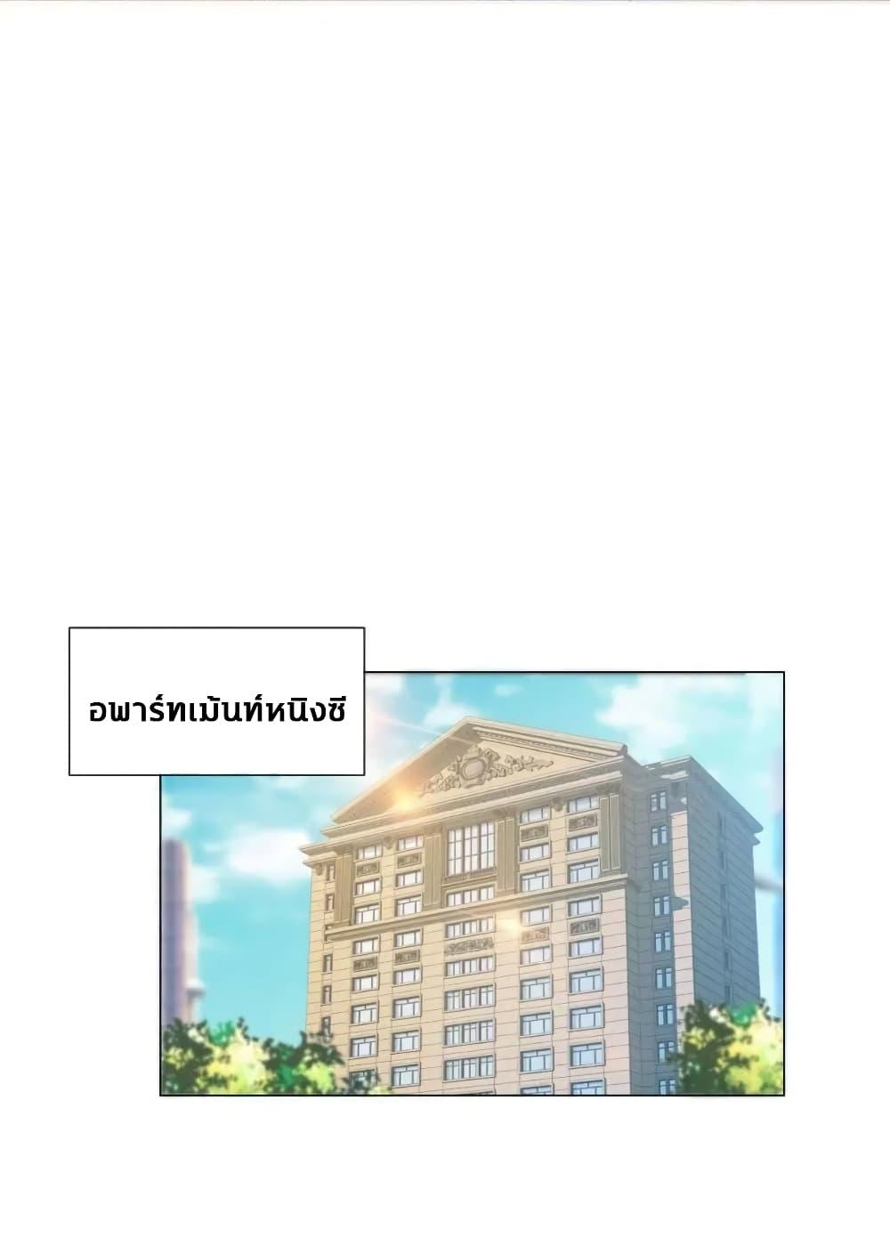 Manga-lc-com อ่านมังงะ อ่านการ์ตูน ออนไลน์ ฟรี The Lovely Wife And Strange Marriage ตอนที่ 1 2 3 4 5 6 7 8 9 10 11 12 13 14 ฟรี ไม่มีโฆษณา Manga-lc - อ่าน มังงะ อ่าน การ์ตูน ออนไลน์ อ่านมังงะ ฟรี