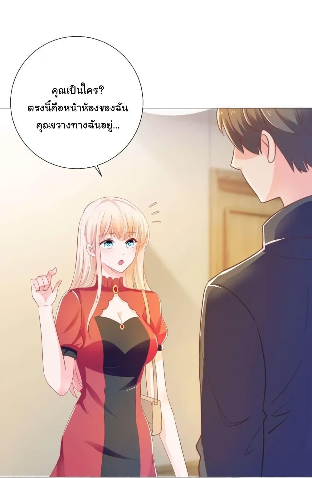 Manga-lc-com อ่านมังงะ อ่านการ์ตูน ออนไลน์ ฟรี The Lovely Wife And Strange Marriage ตอนที่ 1 2 3 4 5 6 7 8 9 10 11 12 13 14 ฟรี ไม่มีโฆษณา Manga-lc - อ่าน มังงะ อ่าน การ์ตูน ออนไลน์ อ่านมังงะ ฟรี