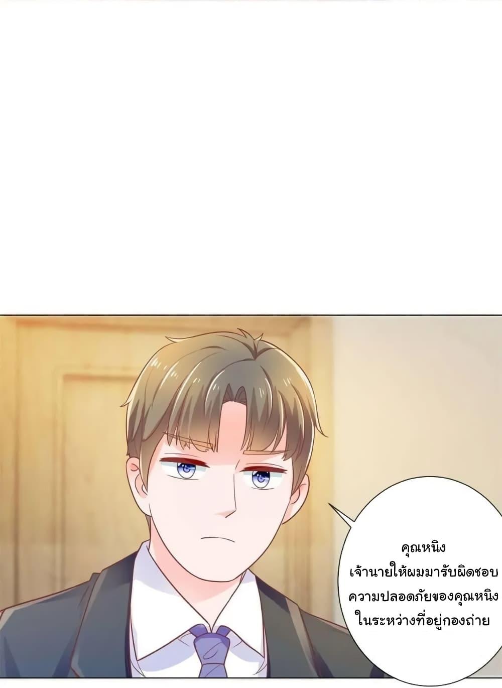 Manga-lc-com อ่านมังงะ อ่านการ์ตูน ออนไลน์ ฟรี The Lovely Wife And Strange Marriage ตอนที่ 1 2 3 4 5 6 7 8 9 10 11 12 13 14 ฟรี ไม่มีโฆษณา Manga-lc - อ่าน มังงะ อ่าน การ์ตูน ออนไลน์ อ่านมังงะ ฟรี