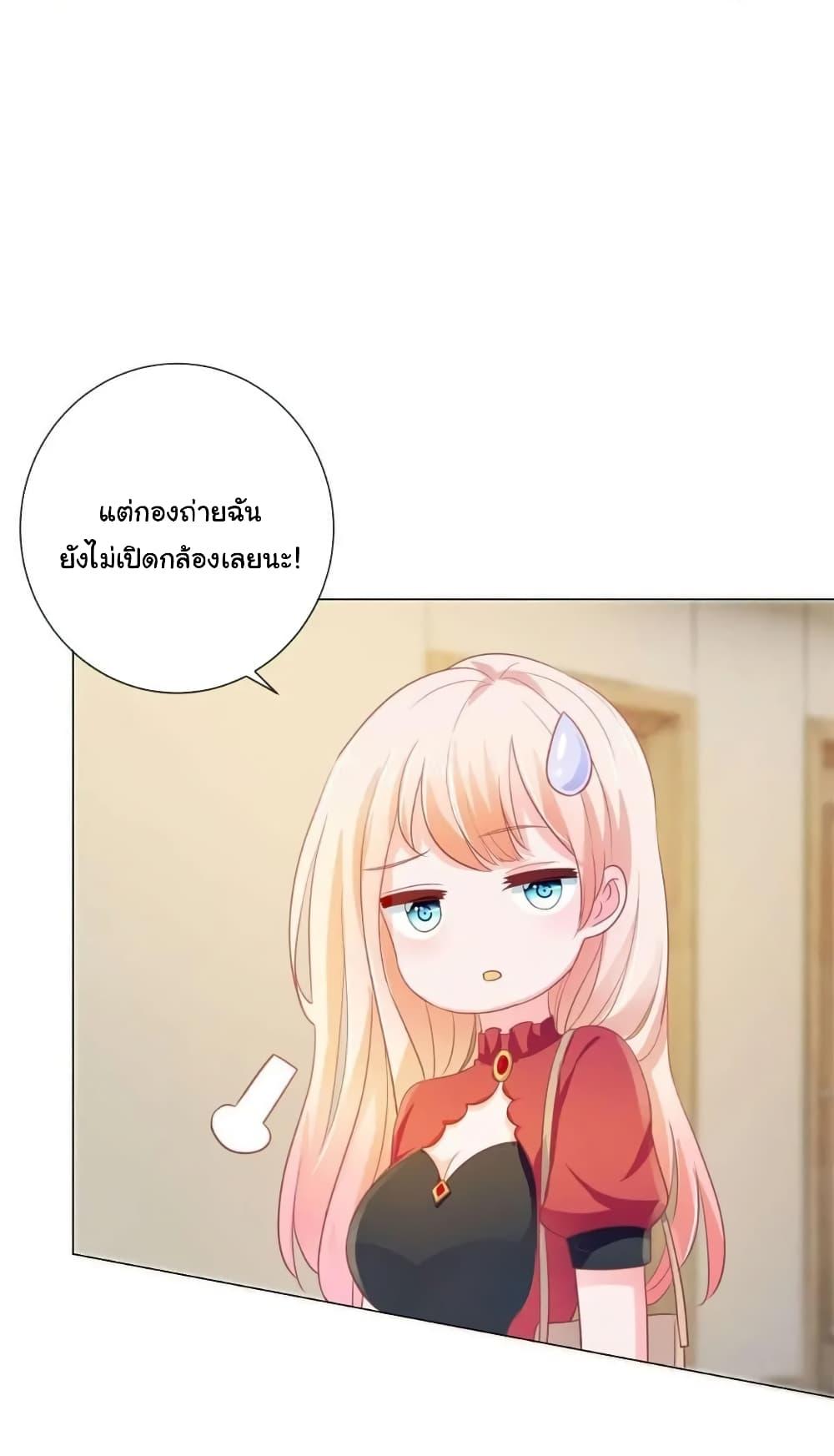 Manga-lc-com อ่านมังงะ อ่านการ์ตูน ออนไลน์ ฟรี The Lovely Wife And Strange Marriage ตอนที่ 1 2 3 4 5 6 7 8 9 10 11 12 13 14 ฟรี ไม่มีโฆษณา Manga-lc - อ่าน มังงะ อ่าน การ์ตูน ออนไลน์ อ่านมังงะ ฟรี