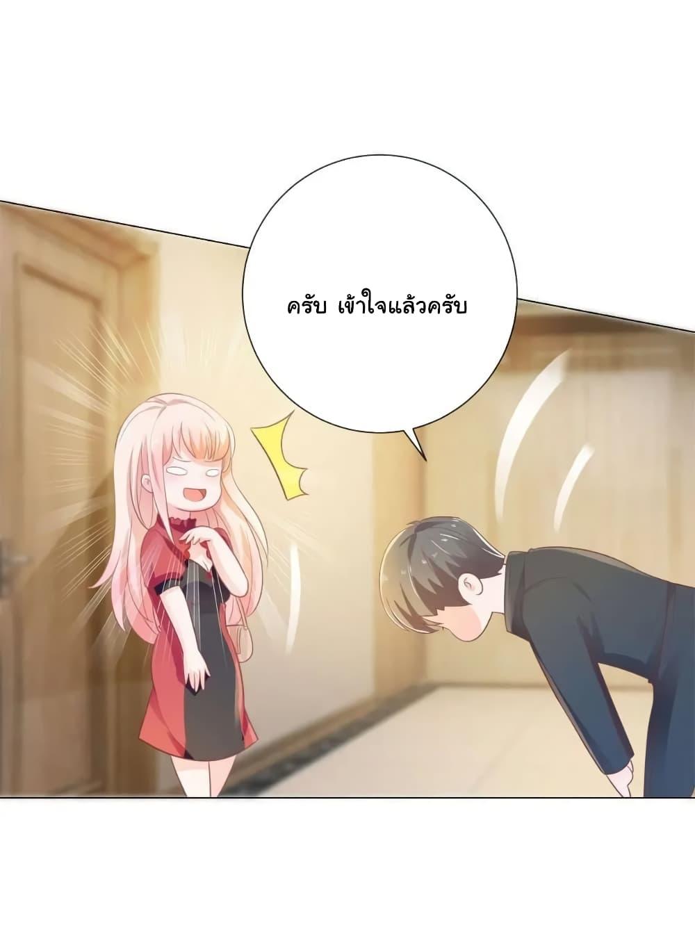 Manga-lc-com อ่านมังงะ อ่านการ์ตูน ออนไลน์ ฟรี The Lovely Wife And Strange Marriage ตอนที่ 1 2 3 4 5 6 7 8 9 10 11 12 13 14 ฟรี ไม่มีโฆษณา Manga-lc - อ่าน มังงะ อ่าน การ์ตูน ออนไลน์ อ่านมังงะ ฟรี