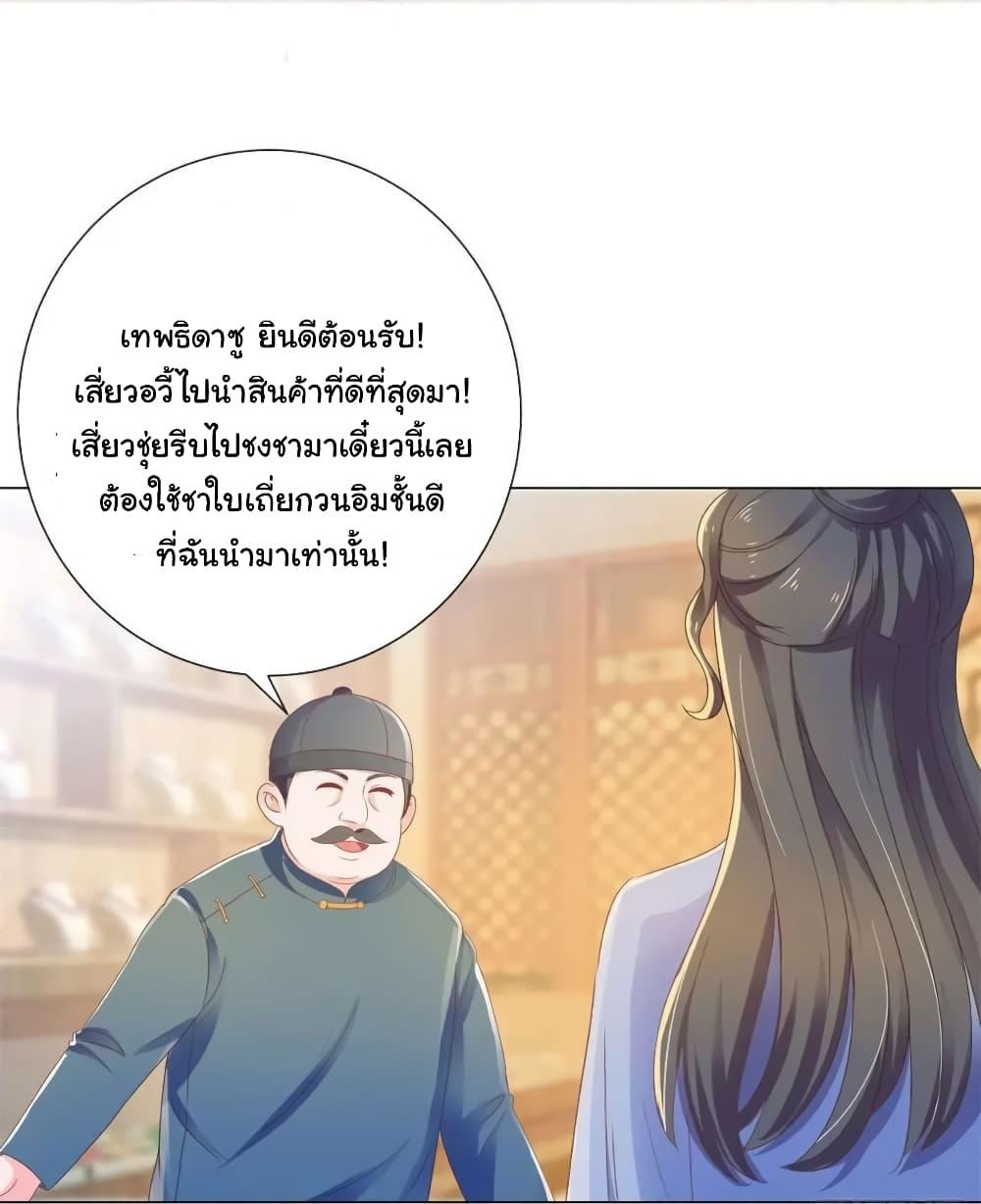 Manga-lc-com อ่านมังงะ อ่านการ์ตูน ออนไลน์ ฟรี The Lovely Wife And Strange Marriage ตอนที่ 1 2 3 4 5 6 7 8 9 10 11 12 13 14 ฟรี ไม่มีโฆษณา Manga-lc - อ่าน มังงะ อ่าน การ์ตูน ออนไลน์ อ่านมังงะ ฟรี