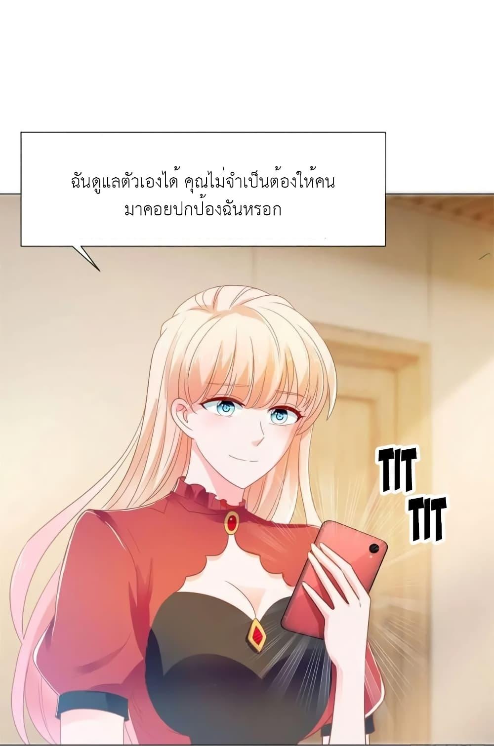 Manga-lc-com อ่านมังงะ อ่านการ์ตูน ออนไลน์ ฟรี The Lovely Wife And Strange Marriage ตอนที่ 1 2 3 4 5 6 7 8 9 10 11 12 13 14 ฟรี ไม่มีโฆษณา Manga-lc - อ่าน มังงะ อ่าน การ์ตูน ออนไลน์ อ่านมังงะ ฟรี