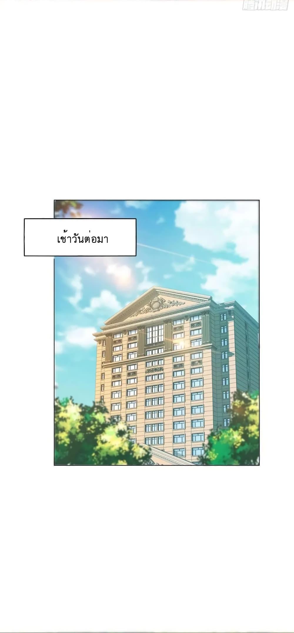 Manga-lc-com อ่านมังงะ อ่านการ์ตูน ออนไลน์ ฟรี The Lovely Wife And Strange Marriage ตอนที่ 1 2 3 4 5 6 7 8 9 10 11 12 13 14 ฟรี ไม่มีโฆษณา Manga-lc - อ่าน มังงะ อ่าน การ์ตูน ออนไลน์ อ่านมังงะ ฟรี