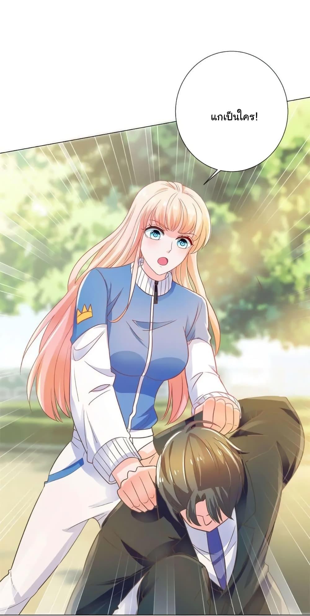 Manga-lc-com อ่านมังงะ อ่านการ์ตูน ออนไลน์ ฟรี The Lovely Wife And Strange Marriage ตอนที่ 1 2 3 4 5 6 7 8 9 10 11 12 13 14 ฟรี ไม่มีโฆษณา Manga-lc - อ่าน มังงะ อ่าน การ์ตูน ออนไลน์ อ่านมังงะ ฟรี