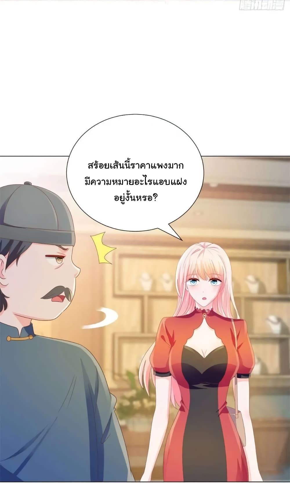 Manga-lc-com อ่านมังงะ อ่านการ์ตูน ออนไลน์ ฟรี The Lovely Wife And Strange Marriage ตอนที่ 1 2 3 4 5 6 7 8 9 10 11 12 13 14 ฟรี ไม่มีโฆษณา Manga-lc - อ่าน มังงะ อ่าน การ์ตูน ออนไลน์ อ่านมังงะ ฟรี