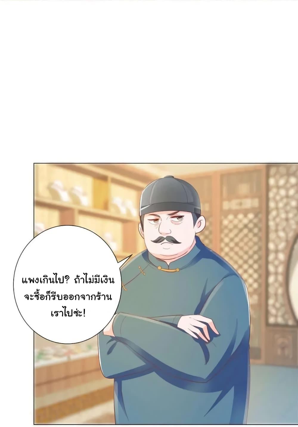 Manga-lc-com อ่านมังงะ อ่านการ์ตูน ออนไลน์ ฟรี The Lovely Wife And Strange Marriage ตอนที่ 1 2 3 4 5 6 7 8 9 10 11 12 13 14 ฟรี ไม่มีโฆษณา Manga-lc - อ่าน มังงะ อ่าน การ์ตูน ออนไลน์ อ่านมังงะ ฟรี