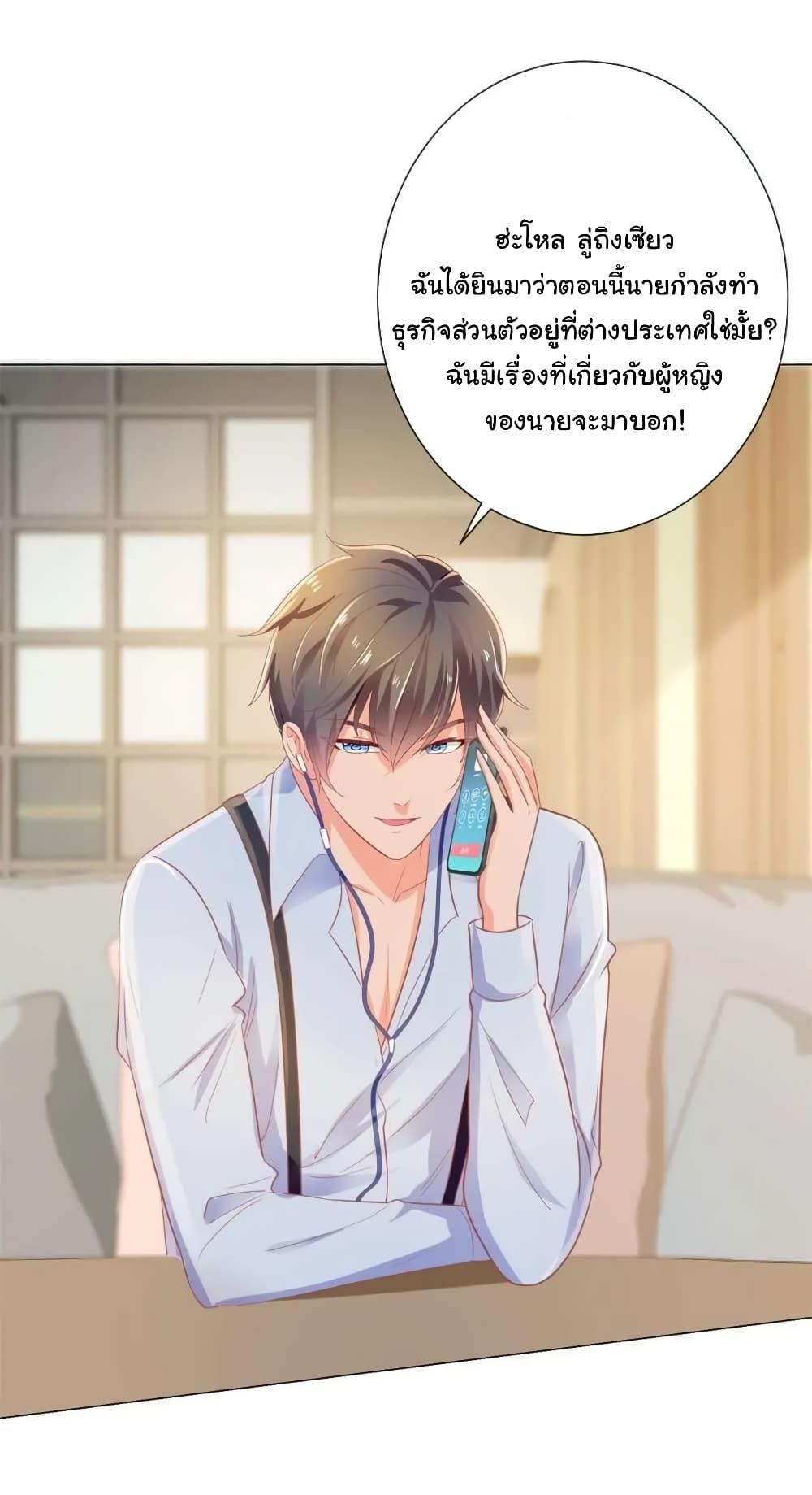 Manga-lc-com อ่านมังงะ อ่านการ์ตูน ออนไลน์ ฟรี The Lovely Wife And Strange Marriage ตอนที่ 1 2 3 4 5 6 7 8 9 10 11 12 13 14 ฟรี ไม่มีโฆษณา Manga-lc - อ่าน มังงะ อ่าน การ์ตูน ออนไลน์ อ่านมังงะ ฟรี