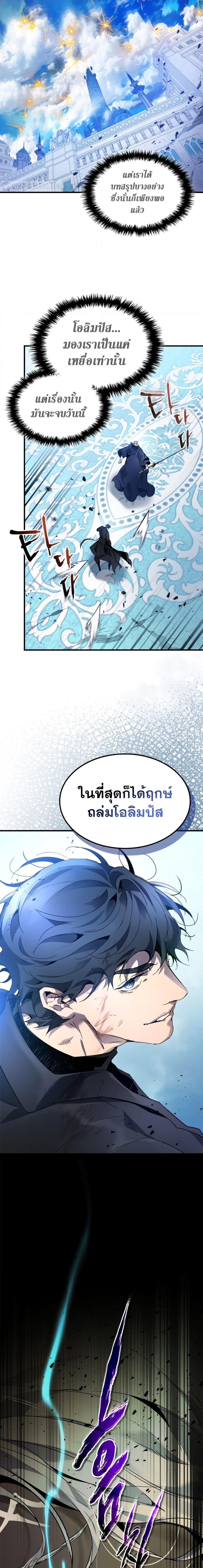 Manga-lc-com อ่านมังงะ อ่านการ์ตูน ออนไลน์ ฟรี Leveling With The Gods ตอนที่ 1 2 3 4 5 6 7 8 9 10 11 12 13 14 ฟรี ไม่มีโฆษณา Manga-lc - อ่าน มังงะ อ่าน การ์ตูน ออนไลน์ อ่านมังงะ ฟรี