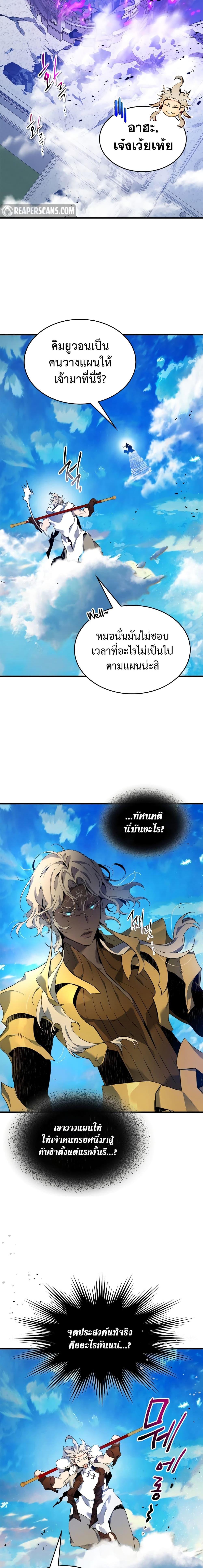 Manga-lc-com อ่านมังงะ อ่านการ์ตูน ออนไลน์ ฟรี Leveling With The Gods ตอนที่ 1 2 3 4 5 6 7 8 9 10 11 12 13 14 ฟรี ไม่มีโฆษณา Manga-lc - อ่าน มังงะ อ่าน การ์ตูน ออนไลน์ อ่านมังงะ ฟรี