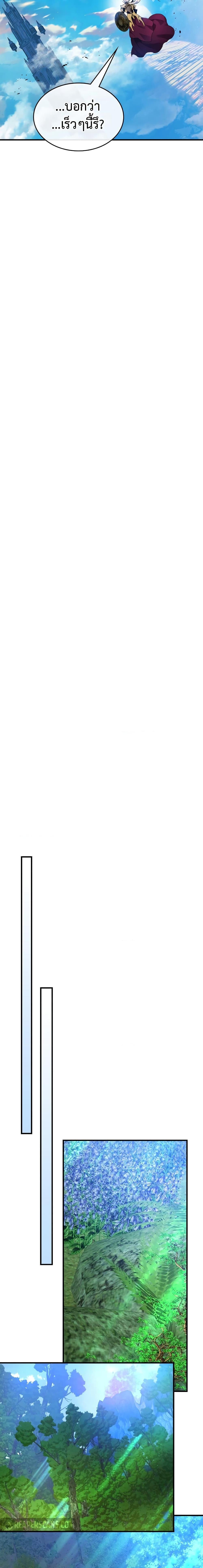 Manga-lc-com อ่านมังงะ อ่านการ์ตูน ออนไลน์ ฟรี Leveling With The Gods ตอนที่ 1 2 3 4 5 6 7 8 9 10 11 12 13 14 ฟรี ไม่มีโฆษณา Manga-lc - อ่าน มังงะ อ่าน การ์ตูน ออนไลน์ อ่านมังงะ ฟรี