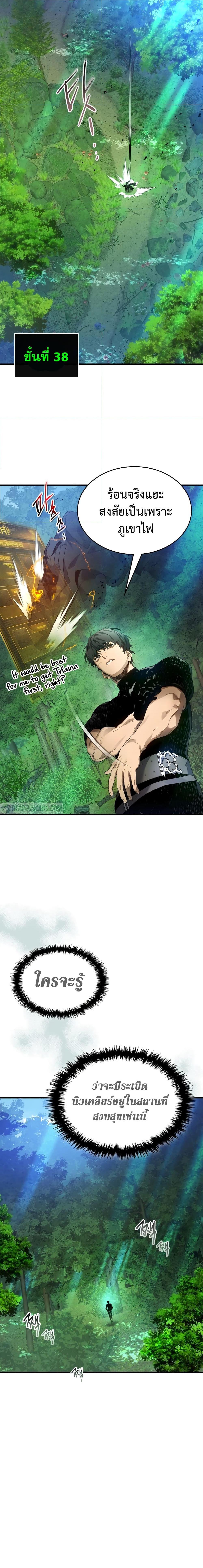 Manga-lc-com อ่านมังงะ อ่านการ์ตูน ออนไลน์ ฟรี Leveling With The Gods ตอนที่ 1 2 3 4 5 6 7 8 9 10 11 12 13 14 ฟรี ไม่มีโฆษณา Manga-lc - อ่าน มังงะ อ่าน การ์ตูน ออนไลน์ อ่านมังงะ ฟรี