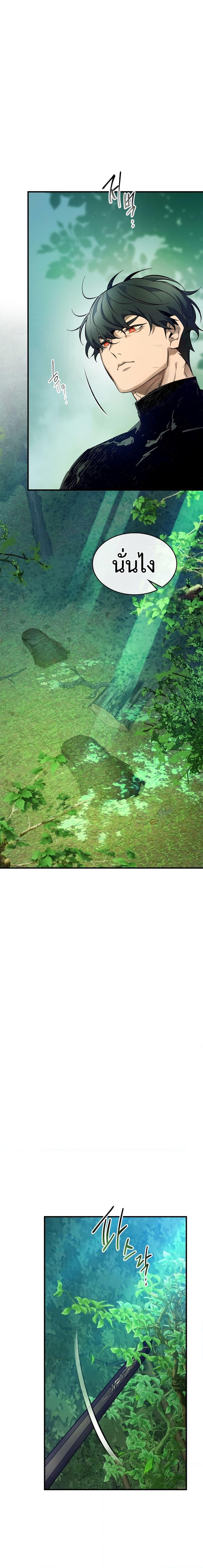 Manga-lc-com อ่านมังงะ อ่านการ์ตูน ออนไลน์ ฟรี Leveling With The Gods ตอนที่ 1 2 3 4 5 6 7 8 9 10 11 12 13 14 ฟรี ไม่มีโฆษณา Manga-lc - อ่าน มังงะ อ่าน การ์ตูน ออนไลน์ อ่านมังงะ ฟรี