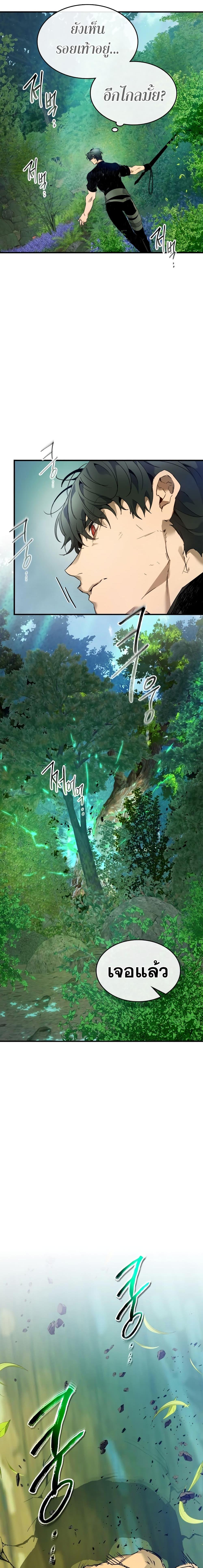 Manga-lc-com อ่านมังงะ อ่านการ์ตูน ออนไลน์ ฟรี Leveling With The Gods ตอนที่ 1 2 3 4 5 6 7 8 9 10 11 12 13 14 ฟรี ไม่มีโฆษณา Manga-lc - อ่าน มังงะ อ่าน การ์ตูน ออนไลน์ อ่านมังงะ ฟรี