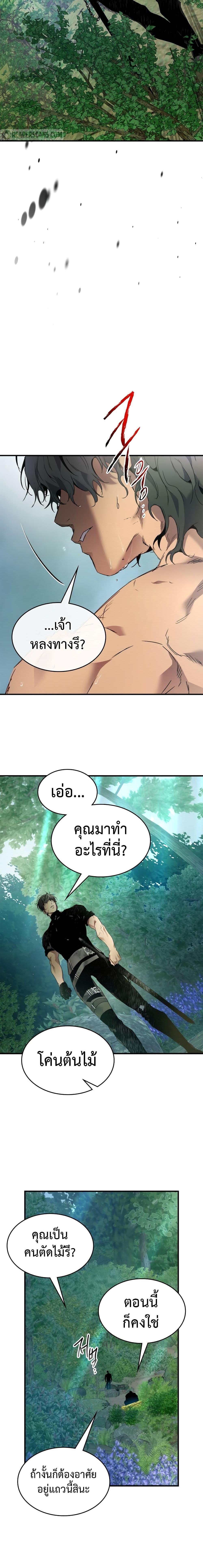 Manga-lc-com อ่านมังงะ อ่านการ์ตูน ออนไลน์ ฟรี Leveling With The Gods ตอนที่ 1 2 3 4 5 6 7 8 9 10 11 12 13 14 ฟรี ไม่มีโฆษณา Manga-lc - อ่าน มังงะ อ่าน การ์ตูน ออนไลน์ อ่านมังงะ ฟรี