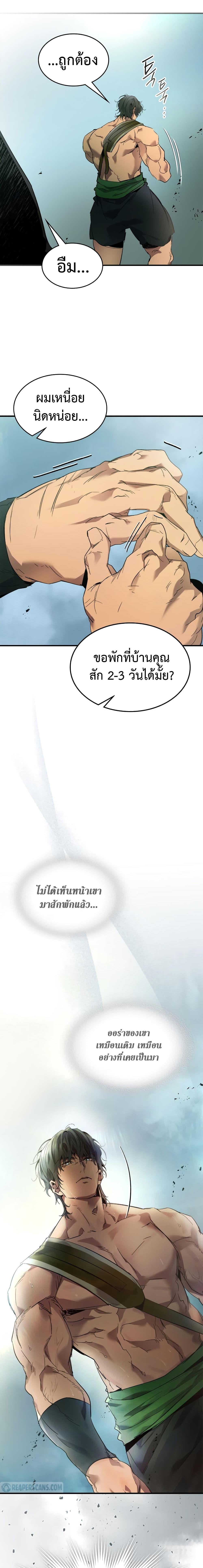 Manga-lc-com อ่านมังงะ อ่านการ์ตูน ออนไลน์ ฟรี Leveling With The Gods ตอนที่ 1 2 3 4 5 6 7 8 9 10 11 12 13 14 ฟรี ไม่มีโฆษณา Manga-lc - อ่าน มังงะ อ่าน การ์ตูน ออนไลน์ อ่านมังงะ ฟรี