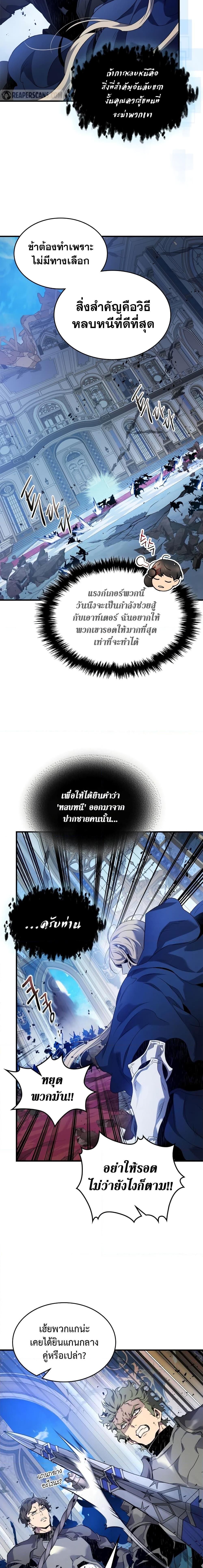 Manga-lc-com อ่านมังงะ อ่านการ์ตูน ออนไลน์ ฟรี Leveling With The Gods ตอนที่ 1 2 3 4 5 6 7 8 9 10 11 12 13 14 ฟรี ไม่มีโฆษณา Manga-lc - อ่าน มังงะ อ่าน การ์ตูน ออนไลน์ อ่านมังงะ ฟรี