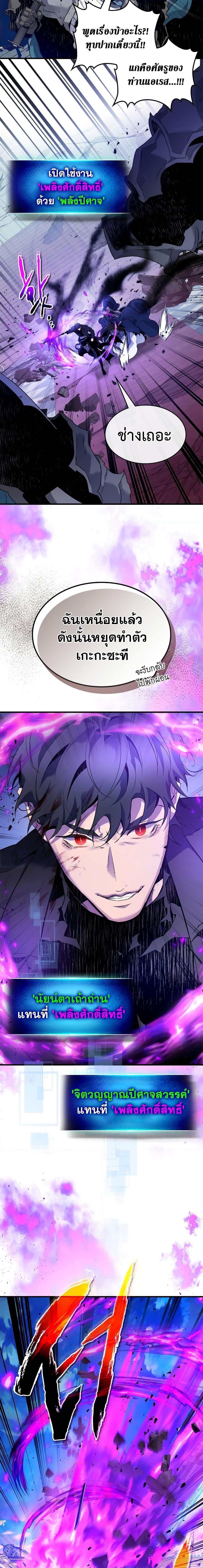 Manga-lc-com อ่านมังงะ อ่านการ์ตูน ออนไลน์ ฟรี Leveling With The Gods ตอนที่ 1 2 3 4 5 6 7 8 9 10 11 12 13 14 ฟรี ไม่มีโฆษณา Manga-lc - อ่าน มังงะ อ่าน การ์ตูน ออนไลน์ อ่านมังงะ ฟรี