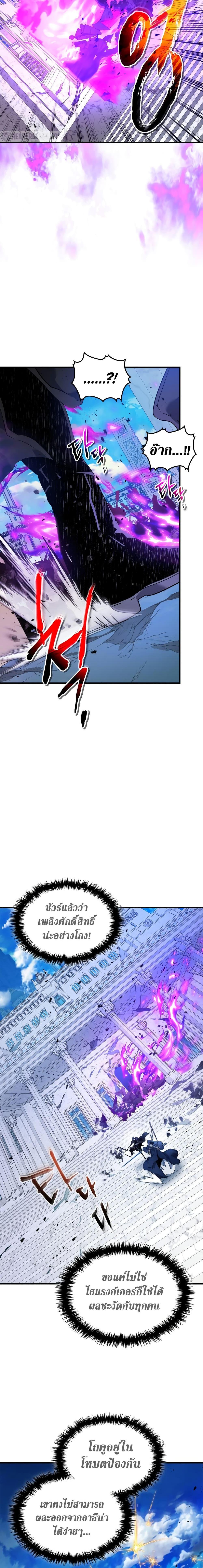 Manga-lc-com อ่านมังงะ อ่านการ์ตูน ออนไลน์ ฟรี Leveling With The Gods ตอนที่ 1 2 3 4 5 6 7 8 9 10 11 12 13 14 ฟรี ไม่มีโฆษณา Manga-lc - อ่าน มังงะ อ่าน การ์ตูน ออนไลน์ อ่านมังงะ ฟรี