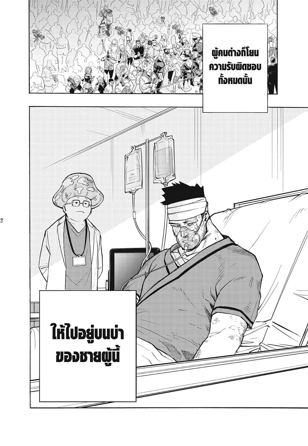 Manga-lc-com อ่านมังงะ อ่านการ์ตูน ออนไลน์ ฟรี Boku no Hero Academia ตอนที่ 1 2 3 4 5 6 7 8 9 10 11 12 13 14 ฟรี ไม่มีโฆษณา Manga-lc - อ่าน มังงะ อ่าน การ์ตูน ออนไลน์ อ่านมังงะ ฟรี