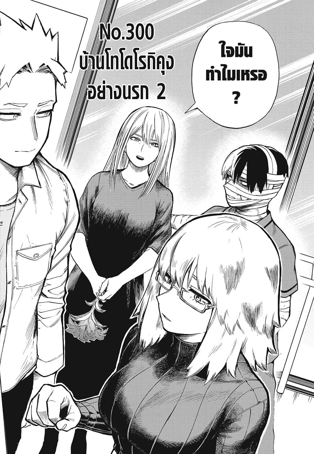 Manga-lc-com อ่านมังงะ อ่านการ์ตูน ออนไลน์ ฟรี Boku no Hero Academia ตอนที่ 1 2 3 4 5 6 7 8 9 10 11 12 13 14 ฟรี ไม่มีโฆษณา Manga-lc - อ่าน มังงะ อ่าน การ์ตูน ออนไลน์ อ่านมังงะ ฟรี