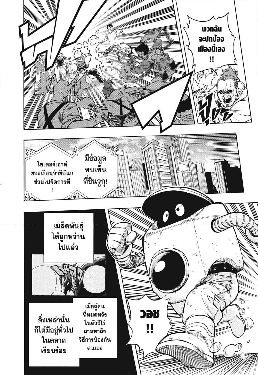 Manga-lc-com อ่านมังงะ อ่านการ์ตูน ออนไลน์ ฟรี Boku no Hero Academia ตอนที่ 1 2 3 4 5 6 7 8 9 10 11 12 13 14 ฟรี ไม่มีโฆษณา Manga-lc - อ่าน มังงะ อ่าน การ์ตูน ออนไลน์ อ่านมังงะ ฟรี