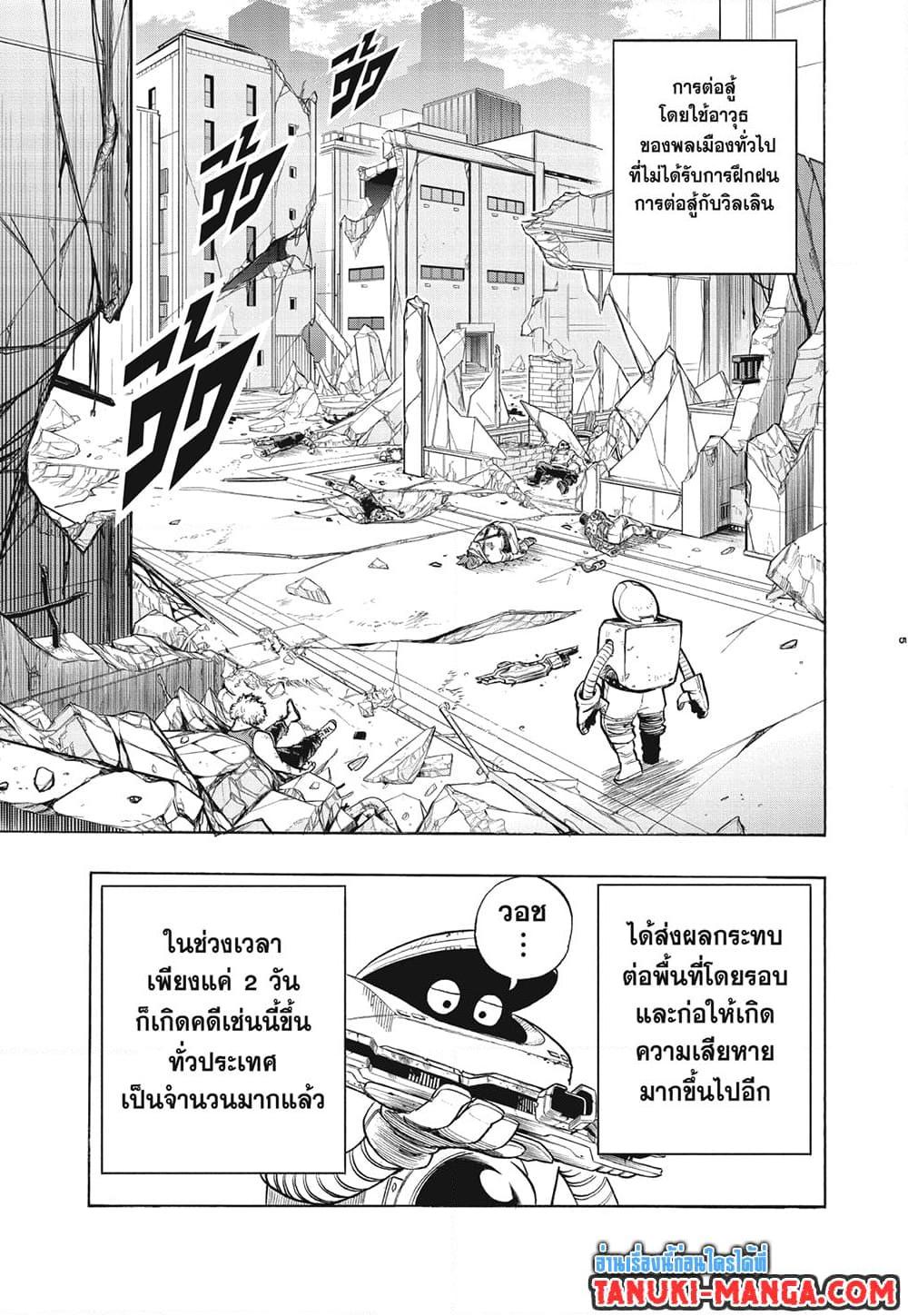 Manga-lc-com อ่านมังงะ อ่านการ์ตูน ออนไลน์ ฟรี Boku no Hero Academia ตอนที่ 1 2 3 4 5 6 7 8 9 10 11 12 13 14 ฟรี ไม่มีโฆษณา Manga-lc - อ่าน มังงะ อ่าน การ์ตูน ออนไลน์ อ่านมังงะ ฟรี