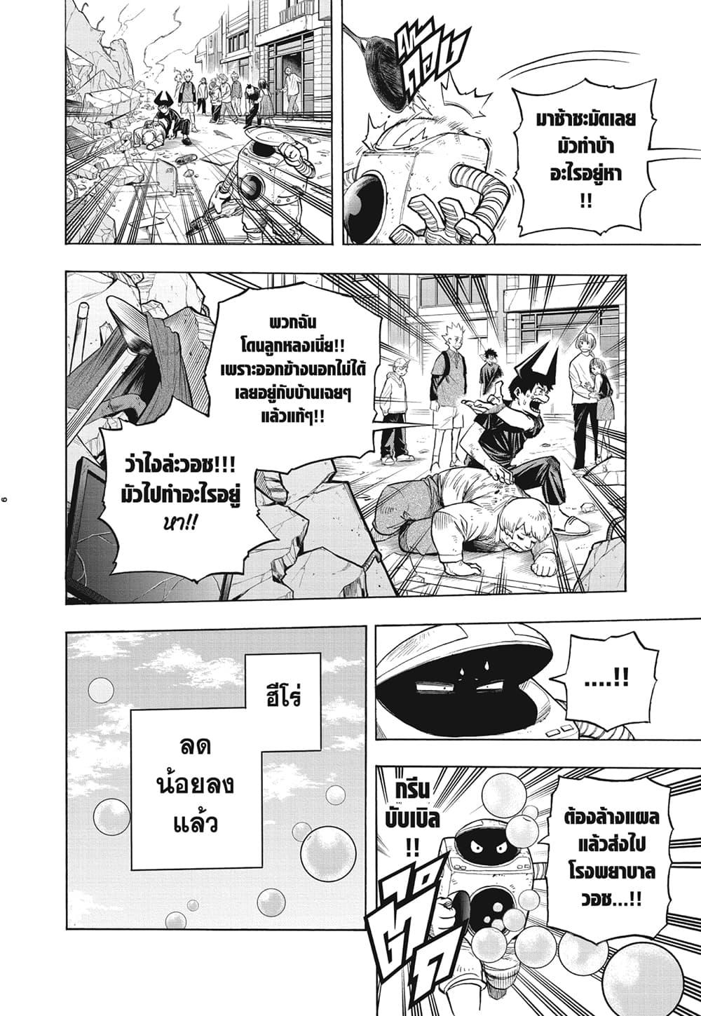 Manga-lc-com อ่านมังงะ อ่านการ์ตูน ออนไลน์ ฟรี Boku no Hero Academia ตอนที่ 1 2 3 4 5 6 7 8 9 10 11 12 13 14 ฟรี ไม่มีโฆษณา Manga-lc - อ่าน มังงะ อ่าน การ์ตูน ออนไลน์ อ่านมังงะ ฟรี