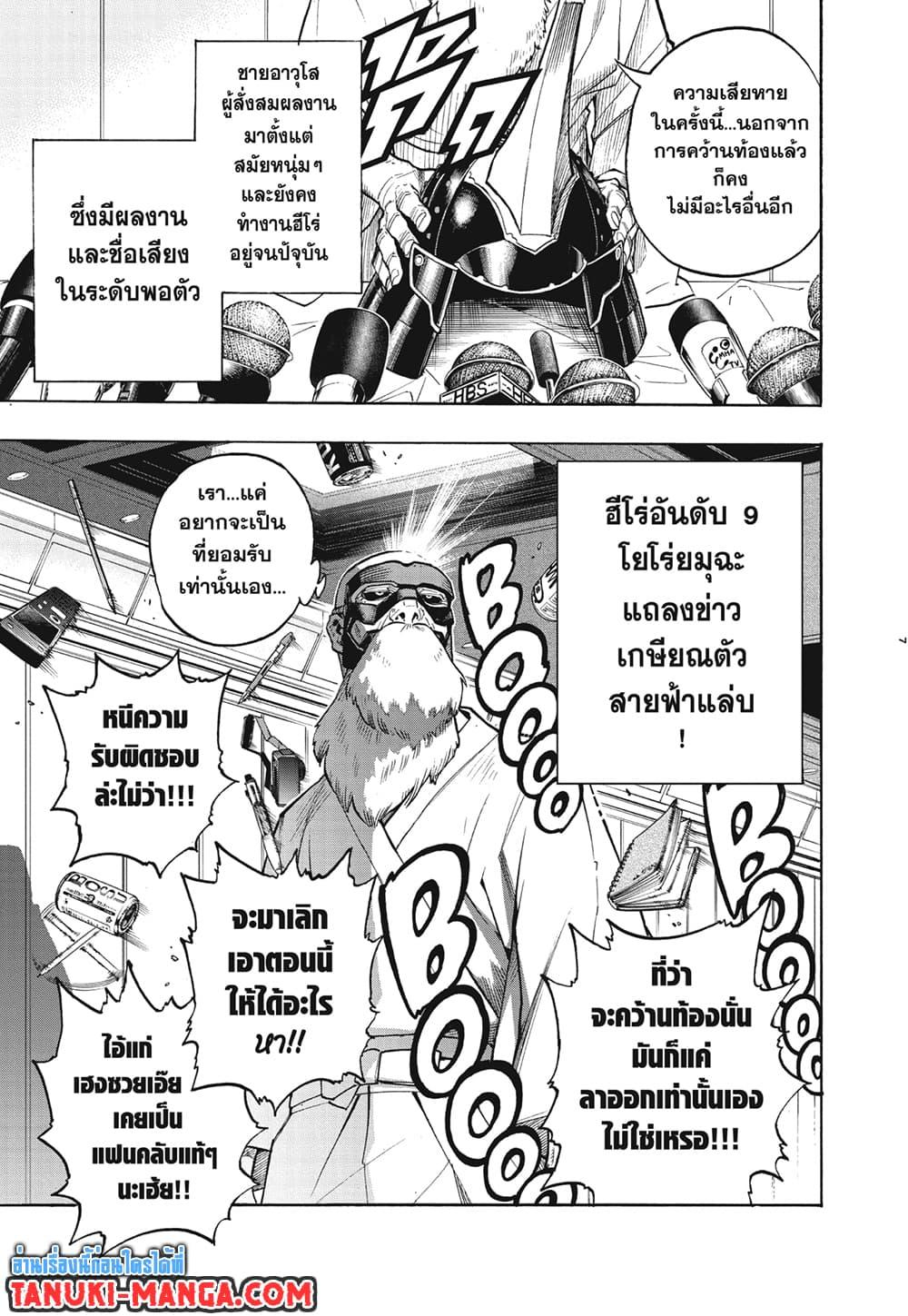 Manga-lc-com อ่านมังงะ อ่านการ์ตูน ออนไลน์ ฟรี Boku no Hero Academia ตอนที่ 1 2 3 4 5 6 7 8 9 10 11 12 13 14 ฟรี ไม่มีโฆษณา Manga-lc - อ่าน มังงะ อ่าน การ์ตูน ออนไลน์ อ่านมังงะ ฟรี