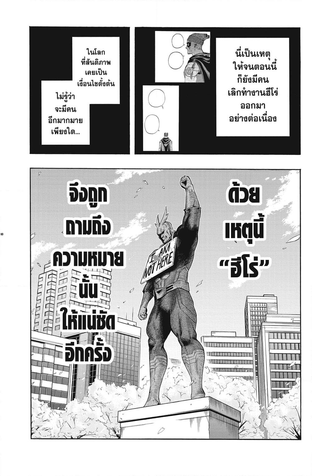 Manga-lc-com อ่านมังงะ อ่านการ์ตูน ออนไลน์ ฟรี Boku no Hero Academia ตอนที่ 1 2 3 4 5 6 7 8 9 10 11 12 13 14 ฟรี ไม่มีโฆษณา Manga-lc - อ่าน มังงะ อ่าน การ์ตูน ออนไลน์ อ่านมังงะ ฟรี