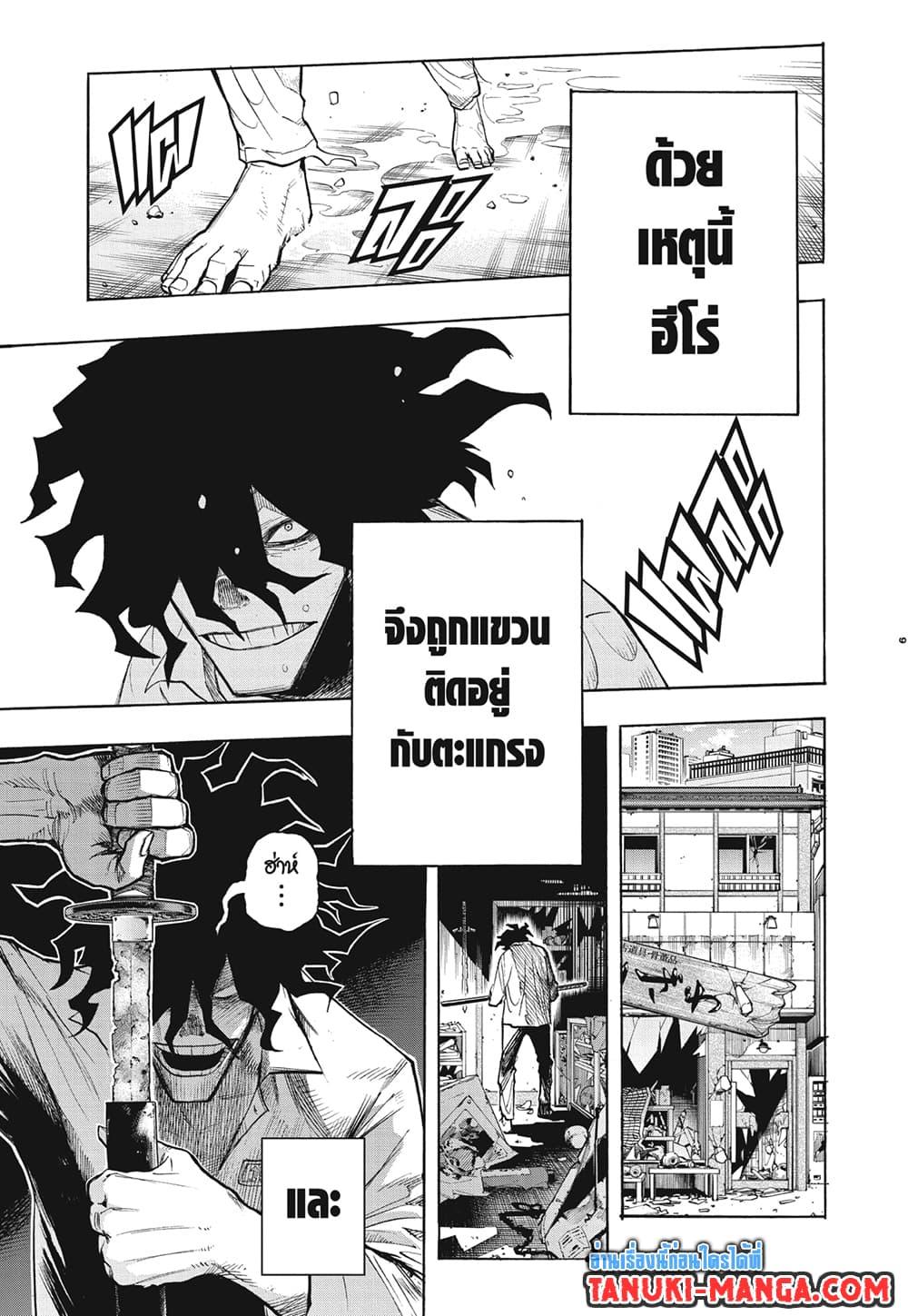 Manga-lc-com อ่านมังงะ อ่านการ์ตูน ออนไลน์ ฟรี Boku no Hero Academia ตอนที่ 1 2 3 4 5 6 7 8 9 10 11 12 13 14 ฟรี ไม่มีโฆษณา Manga-lc - อ่าน มังงะ อ่าน การ์ตูน ออนไลน์ อ่านมังงะ ฟรี