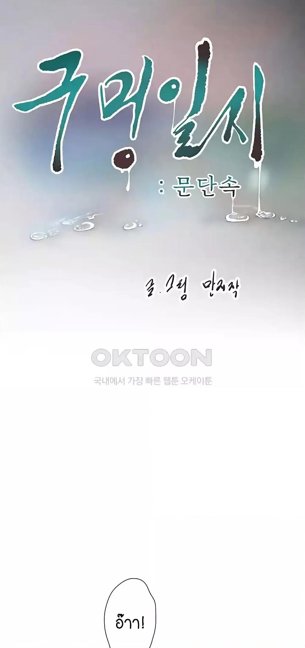 Doujin-Lc- อ่าน โดจิน มังฮวา เกาหลี ญี่ปุ่น จีน แปลไทย The Hole Diary ตอนที่ 1 2 3 4 5 6 7 8 9 10 11 12 13 14 ฟรี ไม่มีโฆษณา อ่าน โดจิน Manhwa เกาหลี ญี่ปุ่น จีน เรามีครบ คัดมาให้เน้นๆ โดจิน 18+ รับประกันความฟินโดย  Doujin Lc