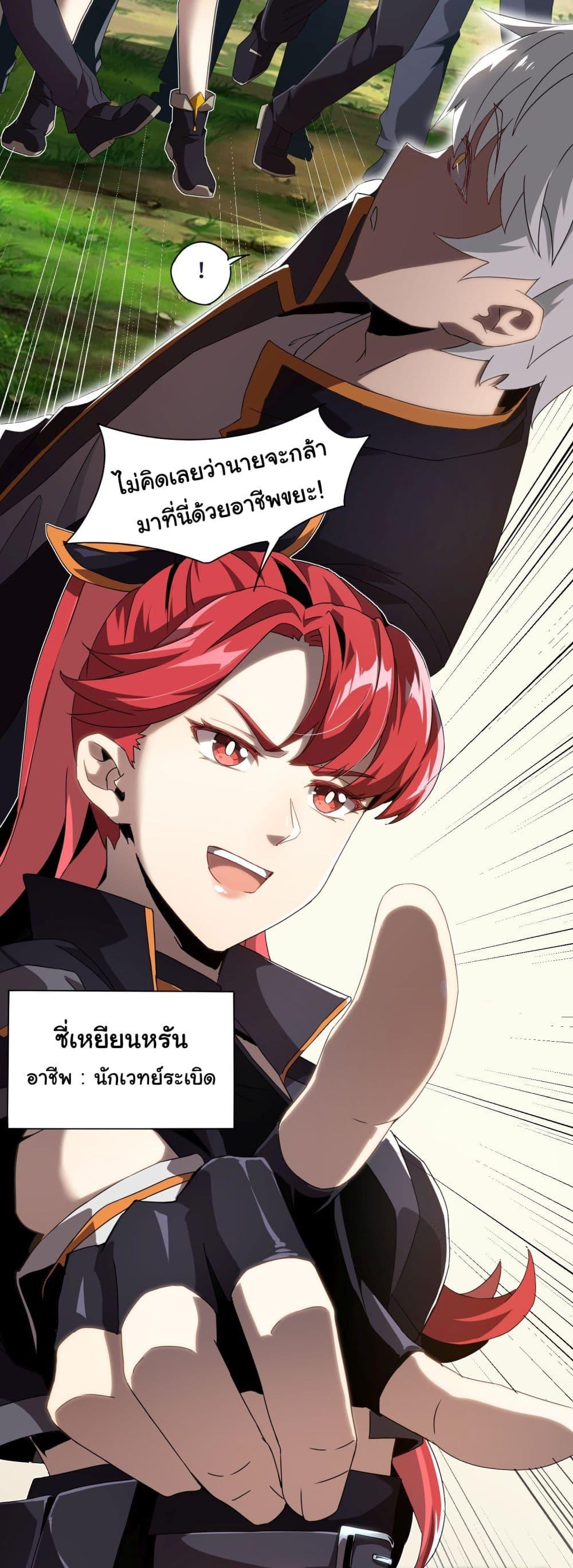 Manga-lc-com อ่านมังงะ อ่านการ์ตูน ออนไลน์ ฟรี I Become the Undead King ตอนที่ 1 2 3 4 5 6 7 8 9 10 11 12 13 14 ฟรี ไม่มีโฆษณา Manga-lc - อ่าน มังงะ อ่าน การ์ตูน ออนไลน์ อ่านมังงะ ฟรี