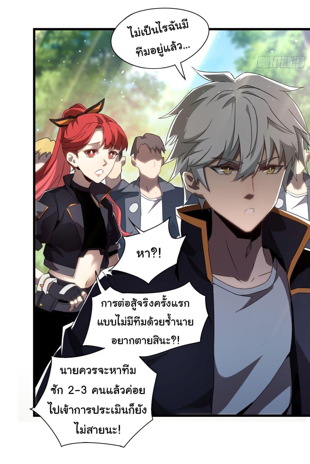 Manga-lc-com อ่านมังงะ อ่านการ์ตูน ออนไลน์ ฟรี I Become the Undead King ตอนที่ 1 2 3 4 5 6 7 8 9 10 11 12 13 14 ฟรี ไม่มีโฆษณา Manga-lc - อ่าน มังงะ อ่าน การ์ตูน ออนไลน์ อ่านมังงะ ฟรี